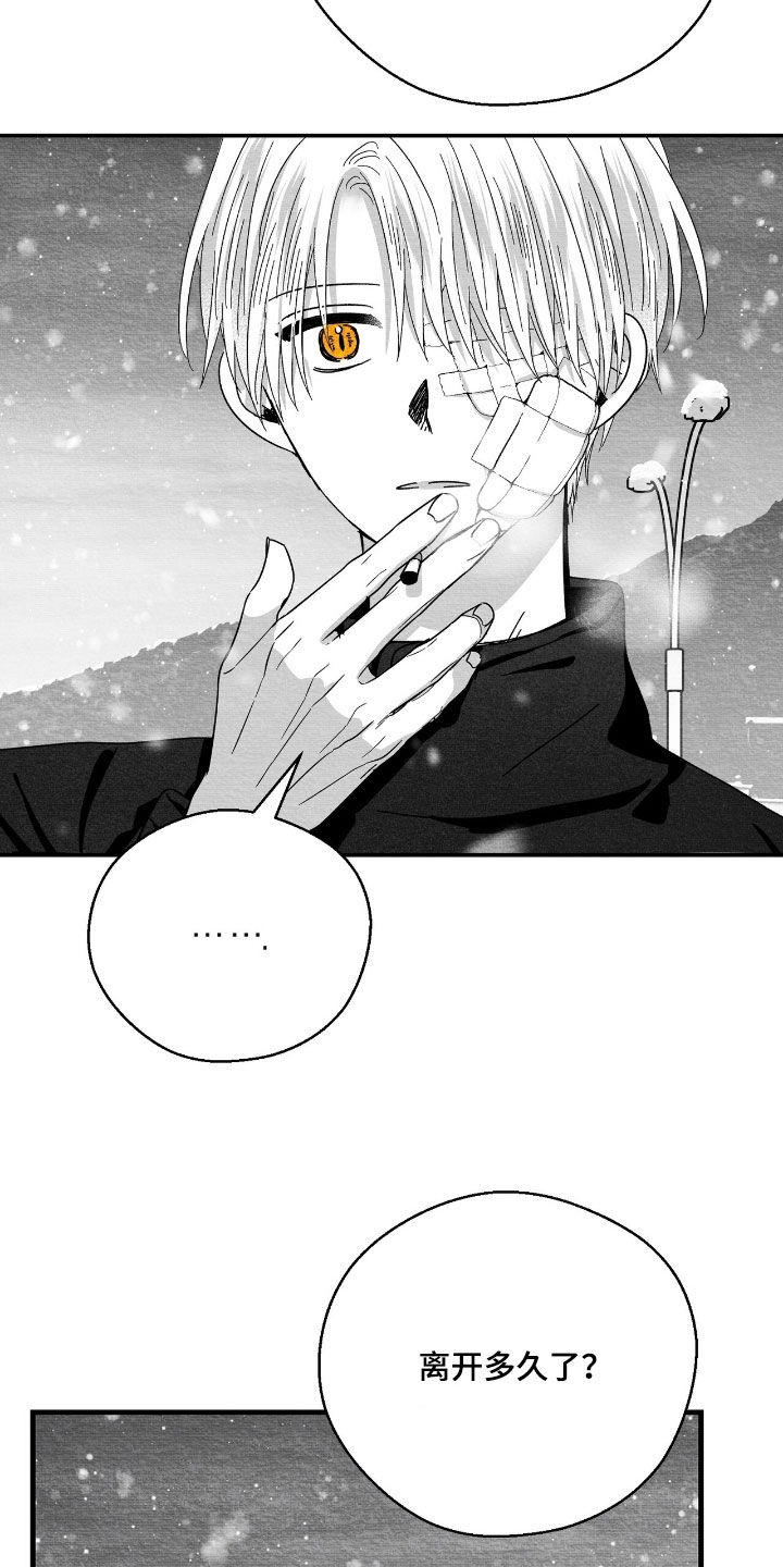 第180话18