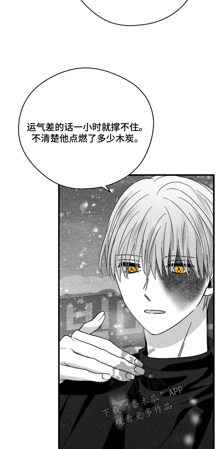 第180话20
