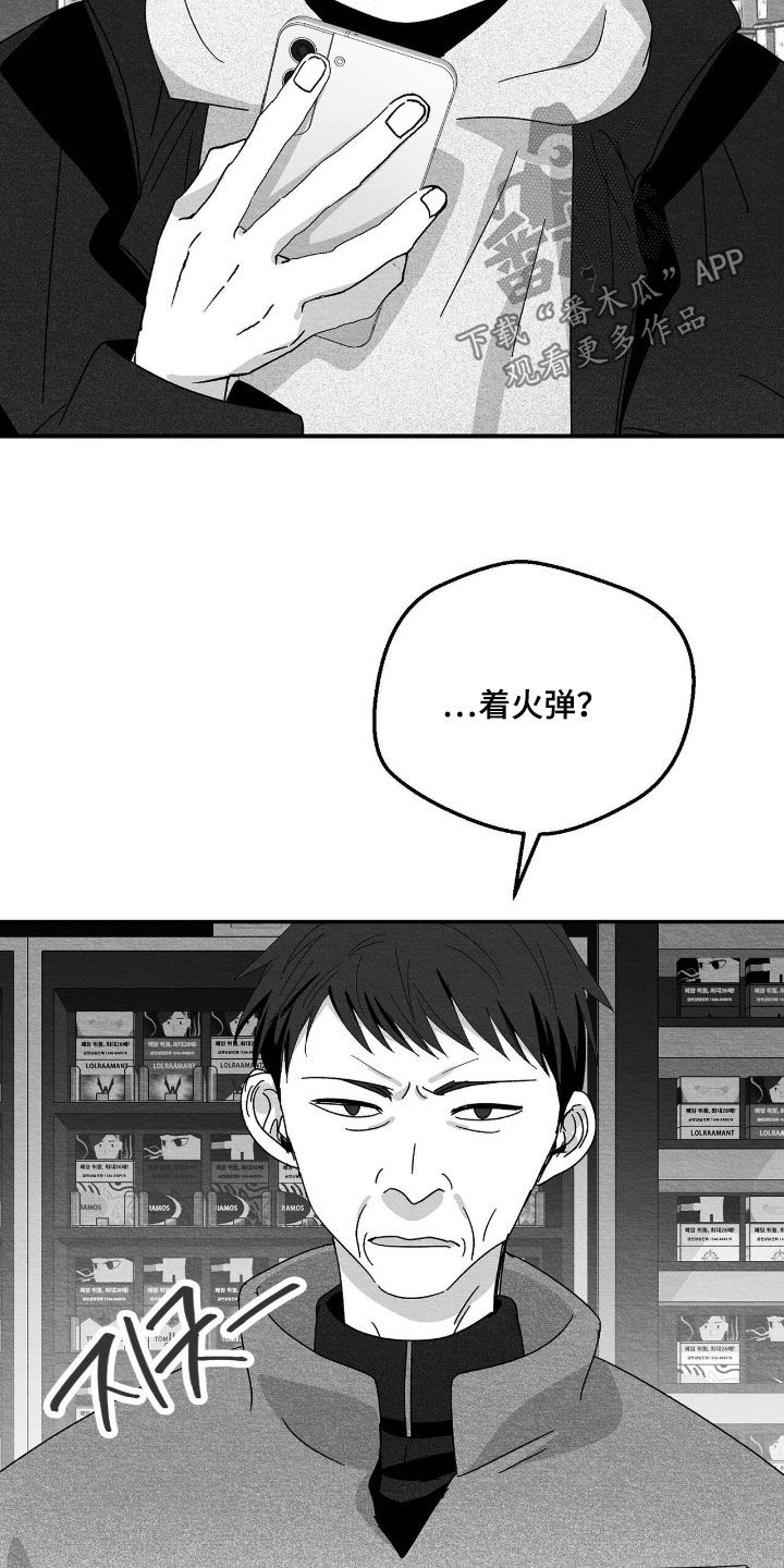第180话8