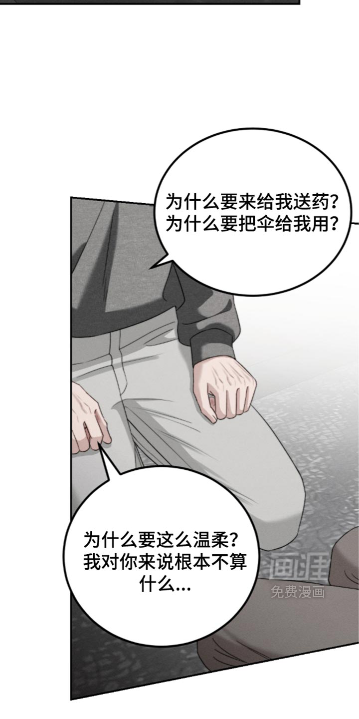 第53话2