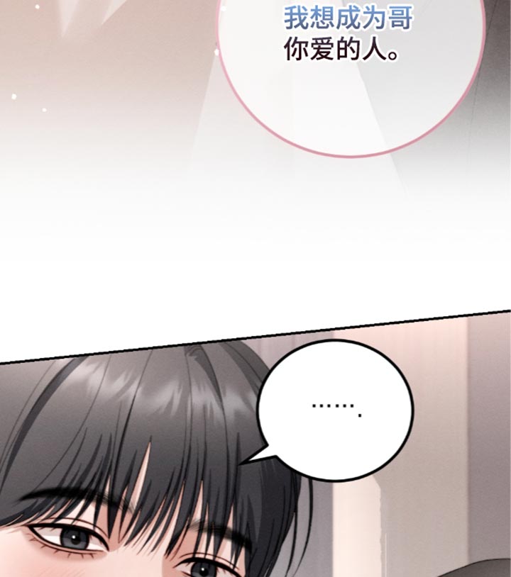第53话20