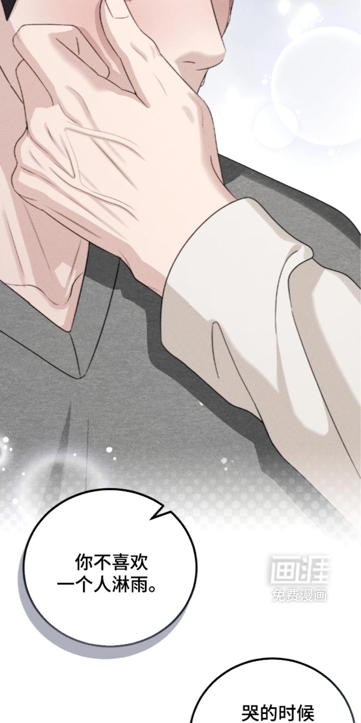 第53话9
