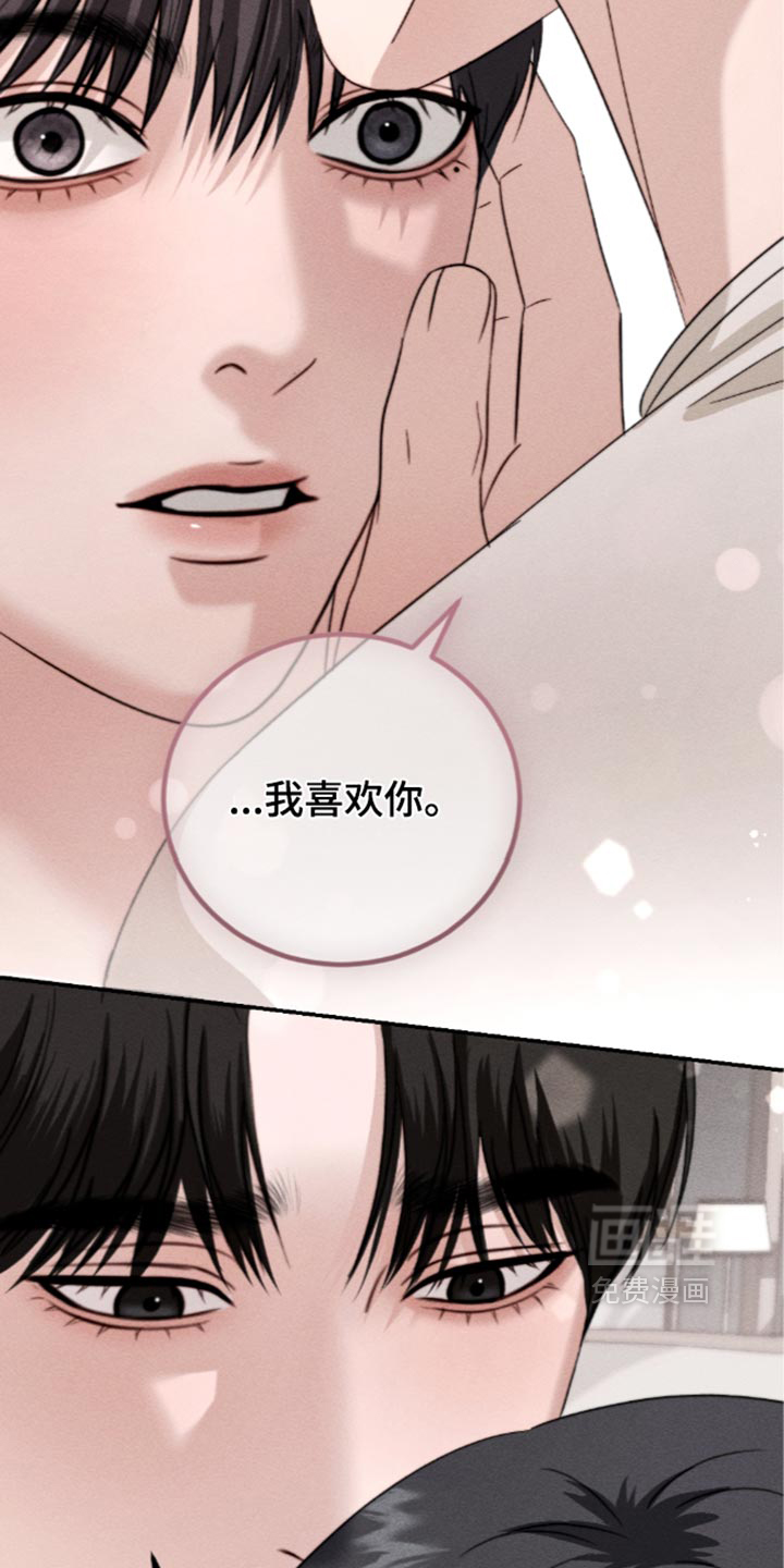 第53话14