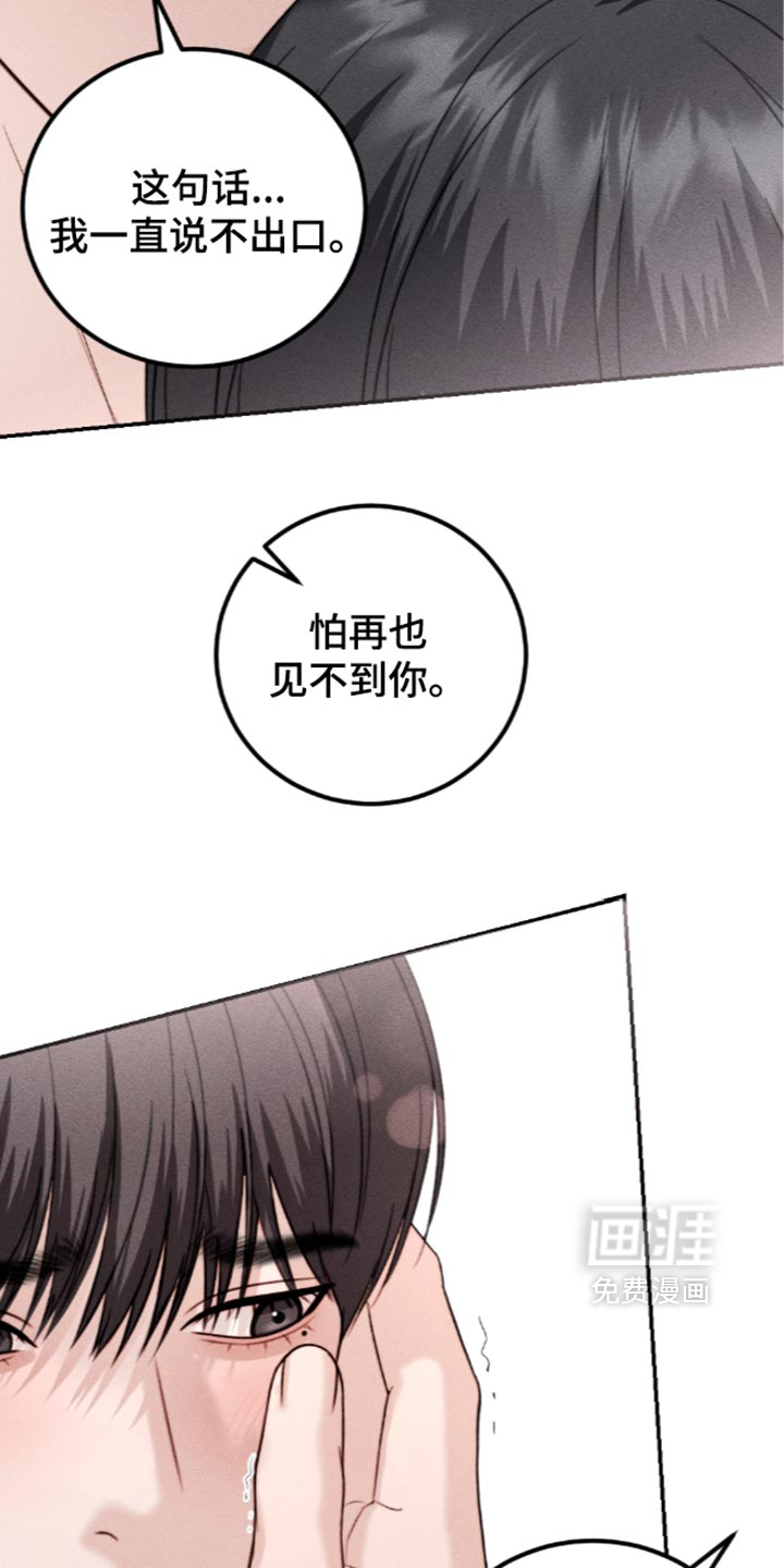 第53话15