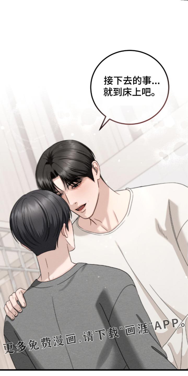 第53话32