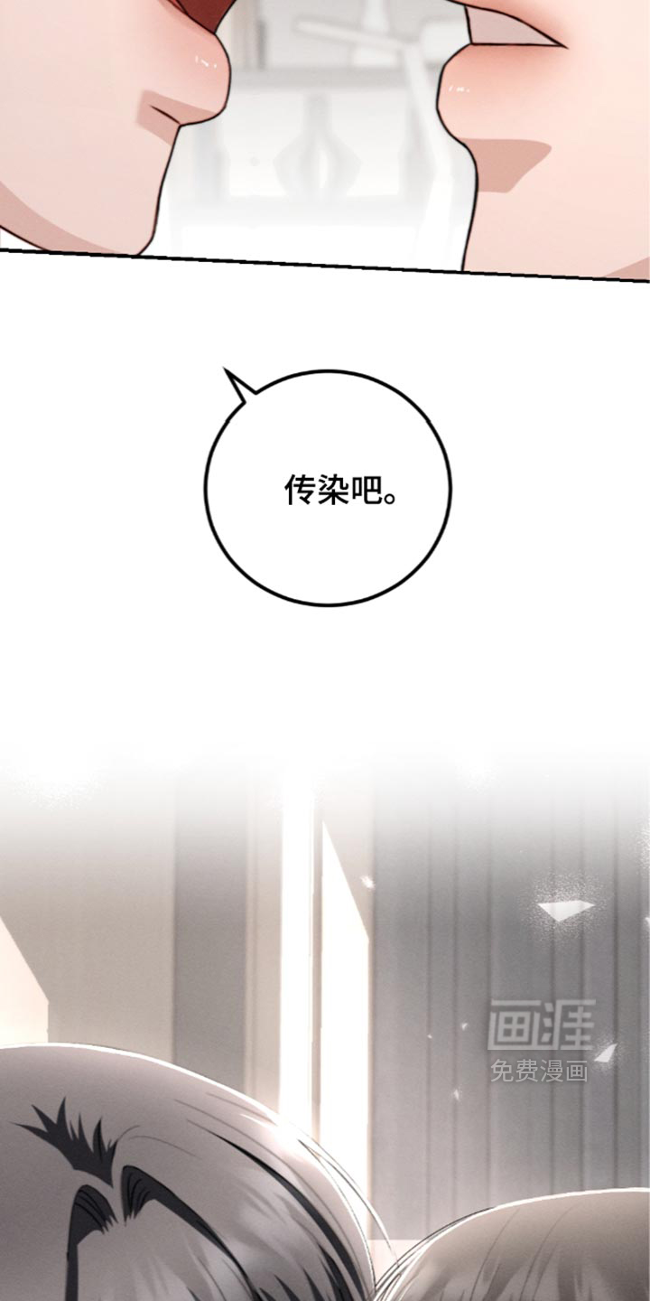 第53话24