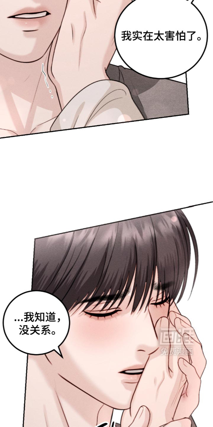 第53话16
