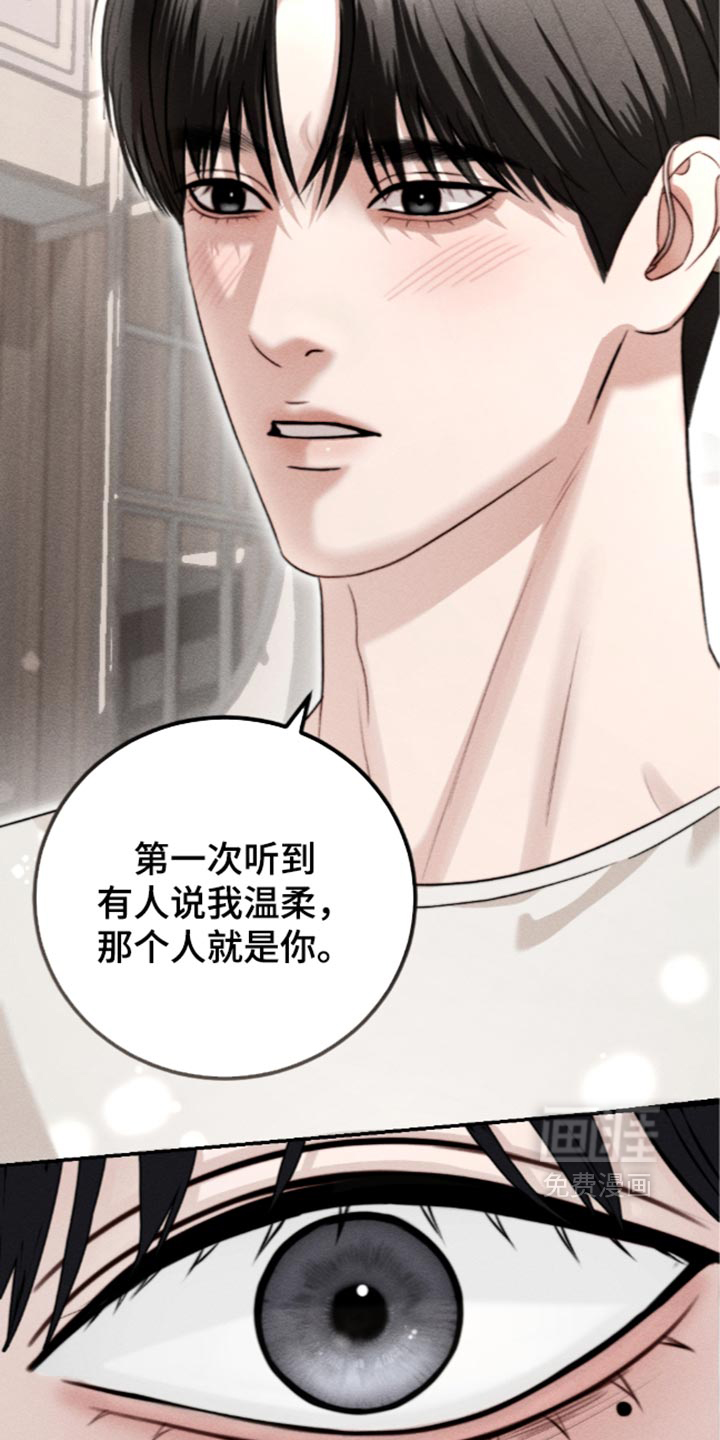 第53话11