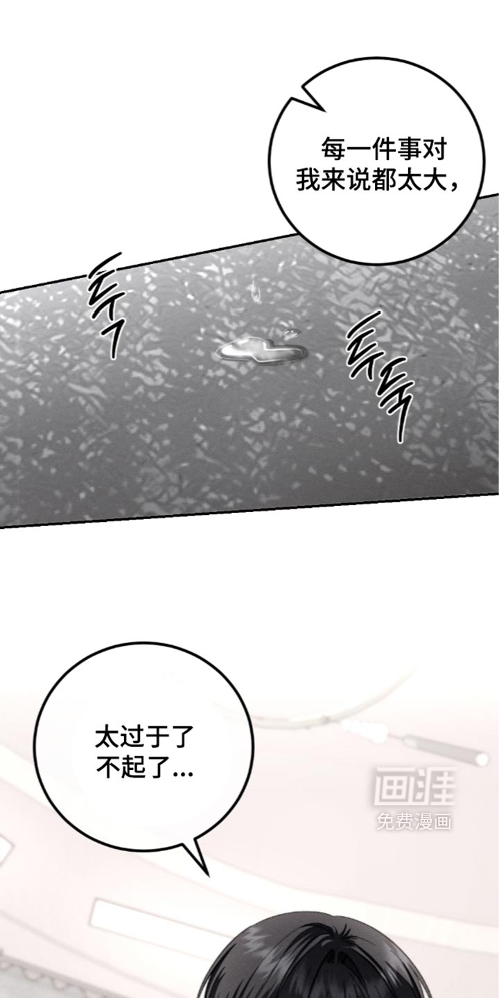 第53话3