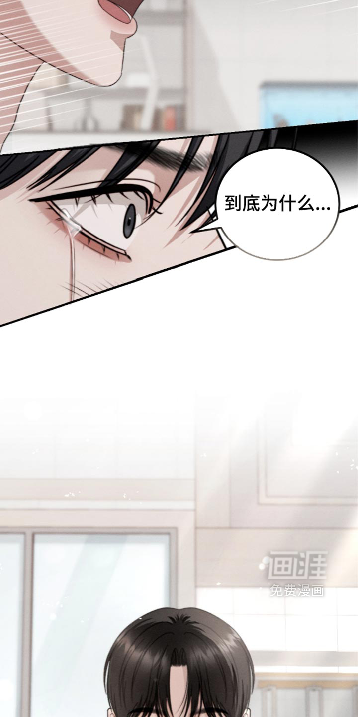 第53话6