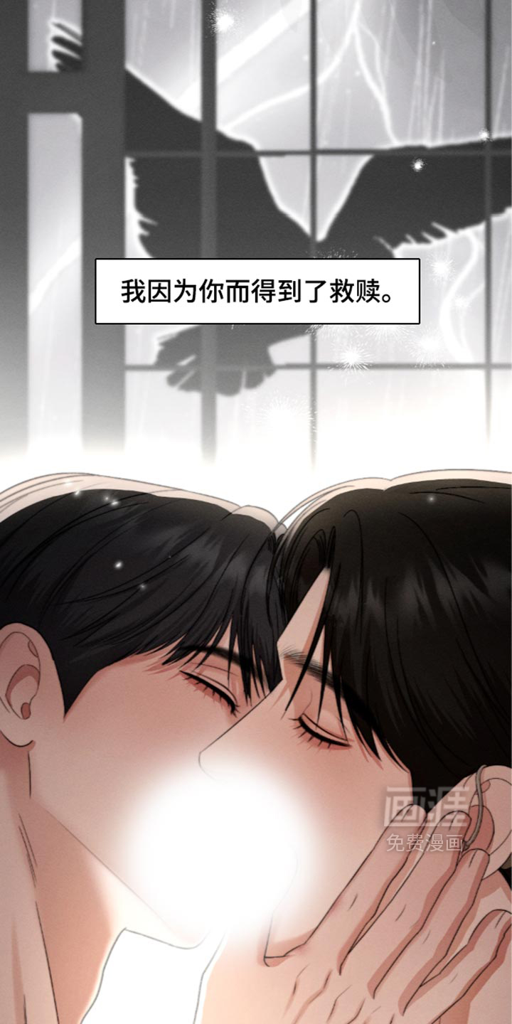 第53话29