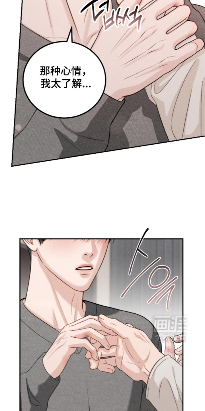 第53话17