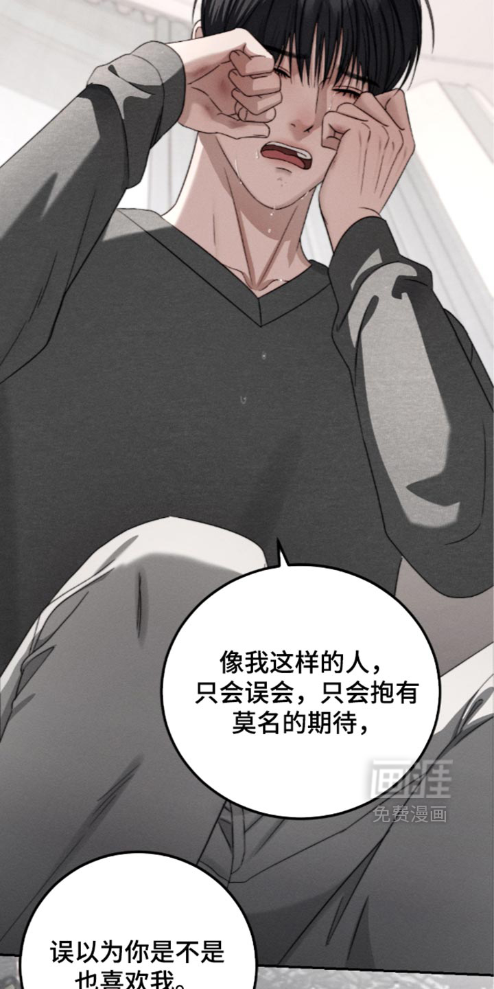 第53话4