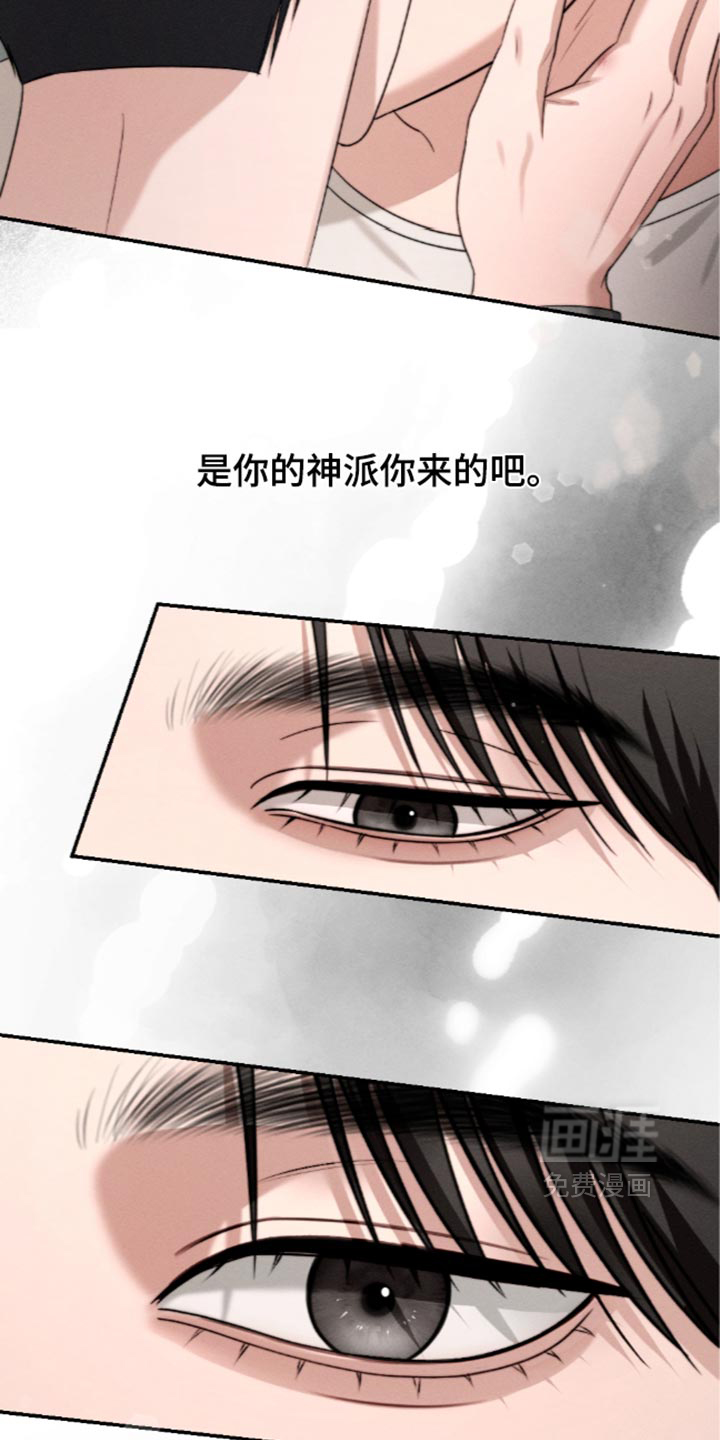 第53话27