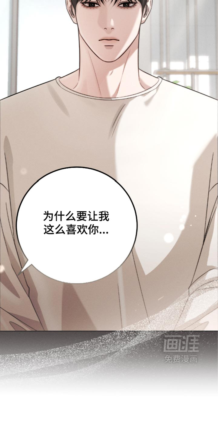 第53话7