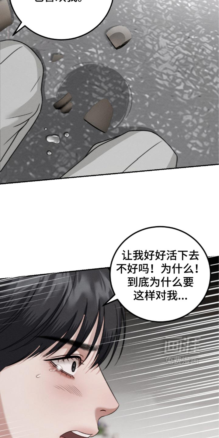 第53话5