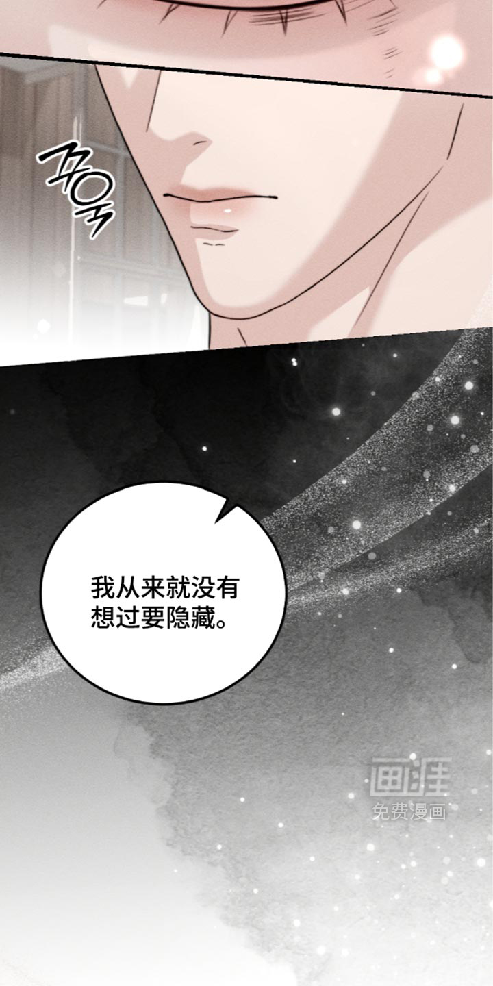 第53话12