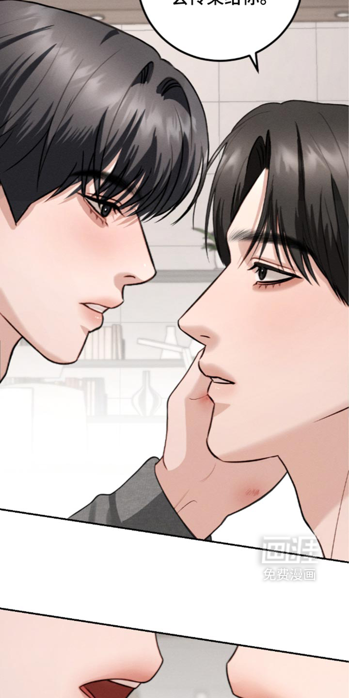第53话23