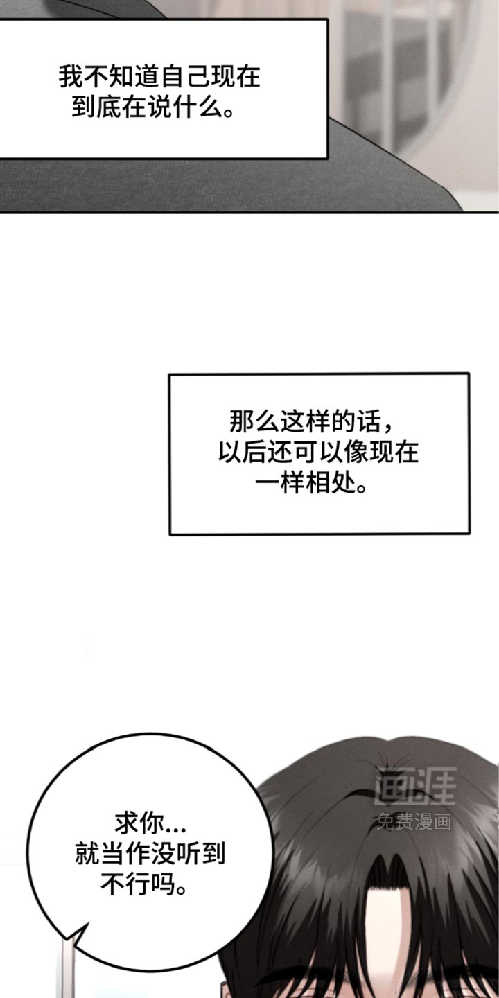 第52话16