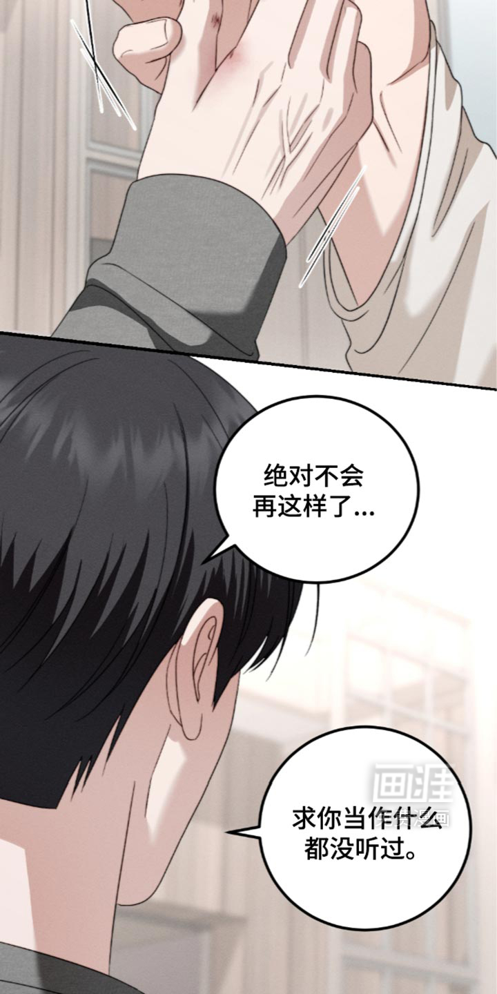 第52话15
