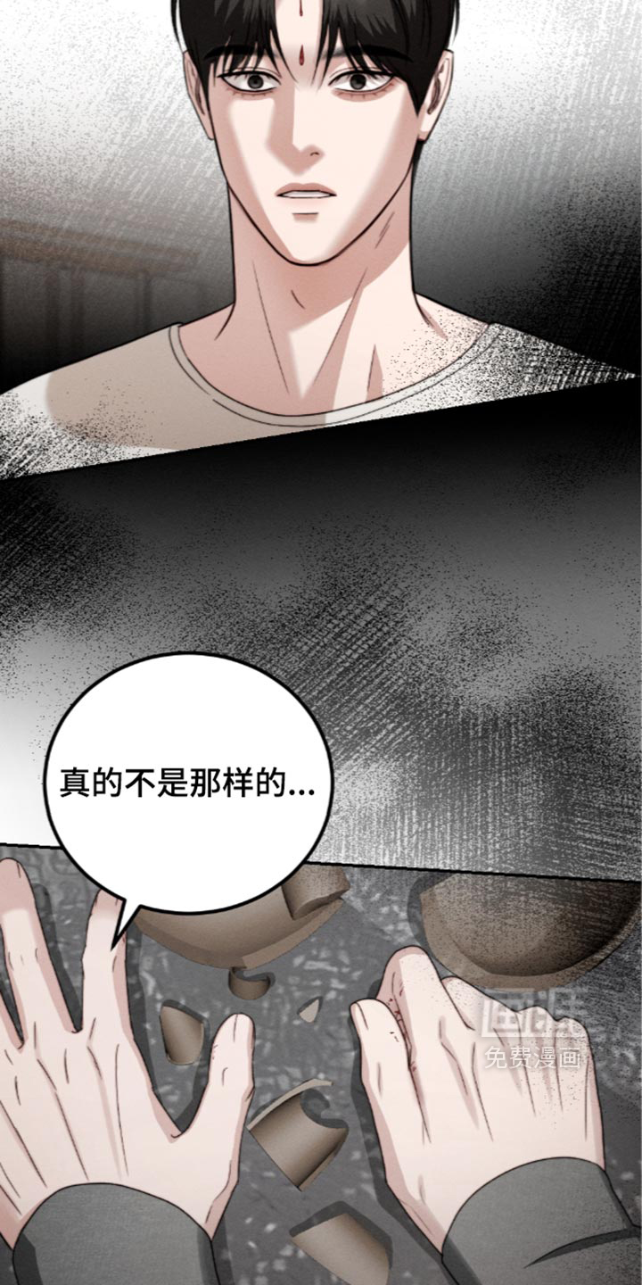第52话9