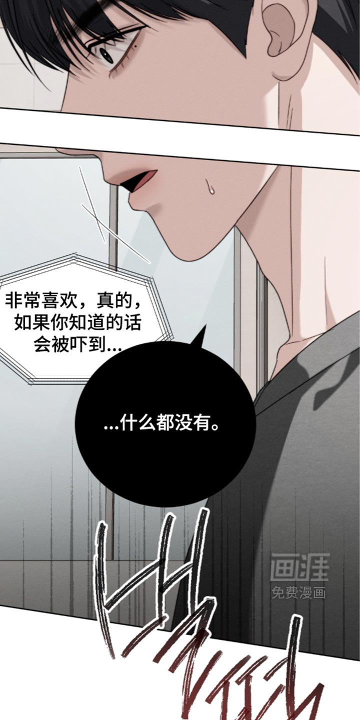 第52话2