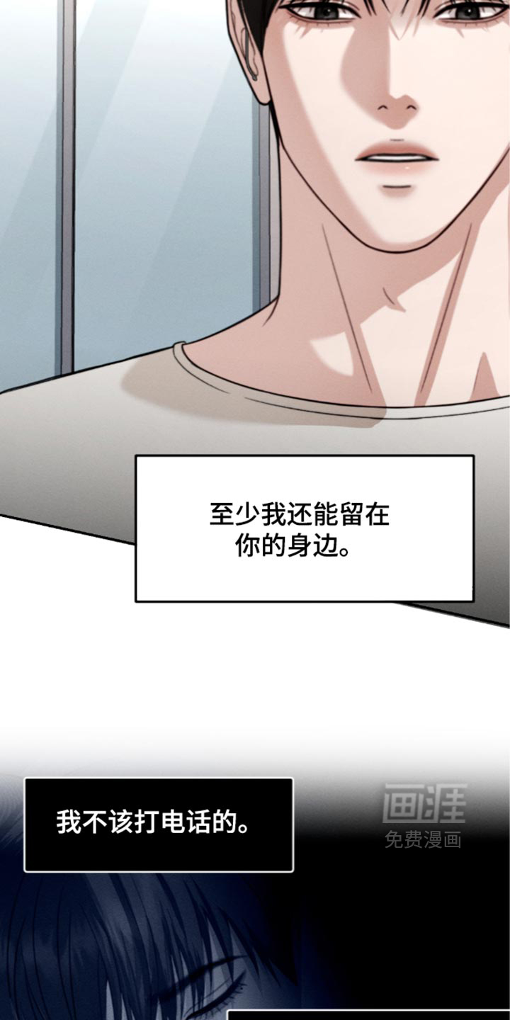 第52话17