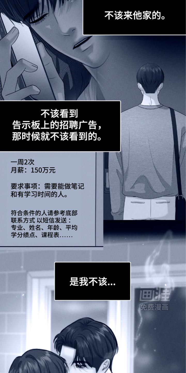 第52话18