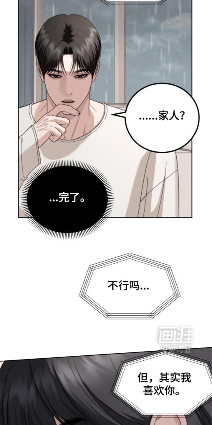 第52话1