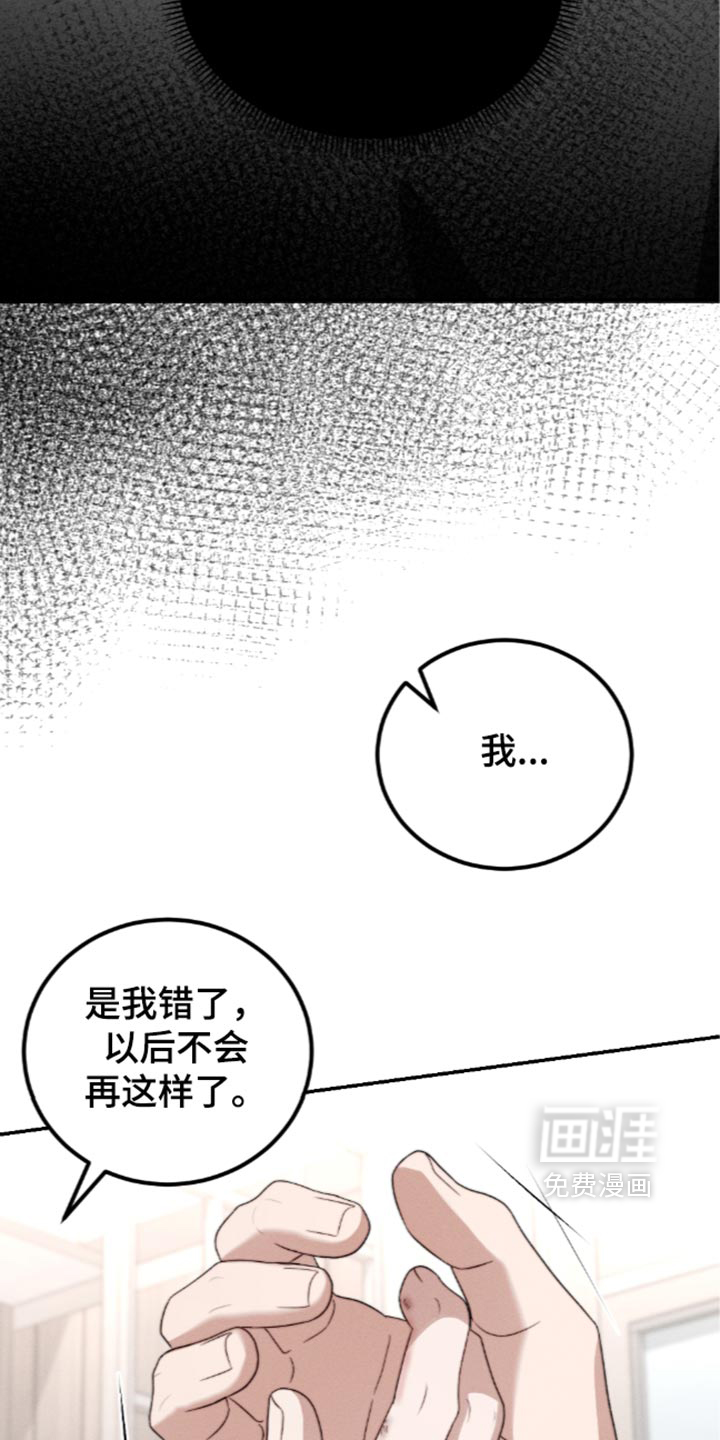 第52话14