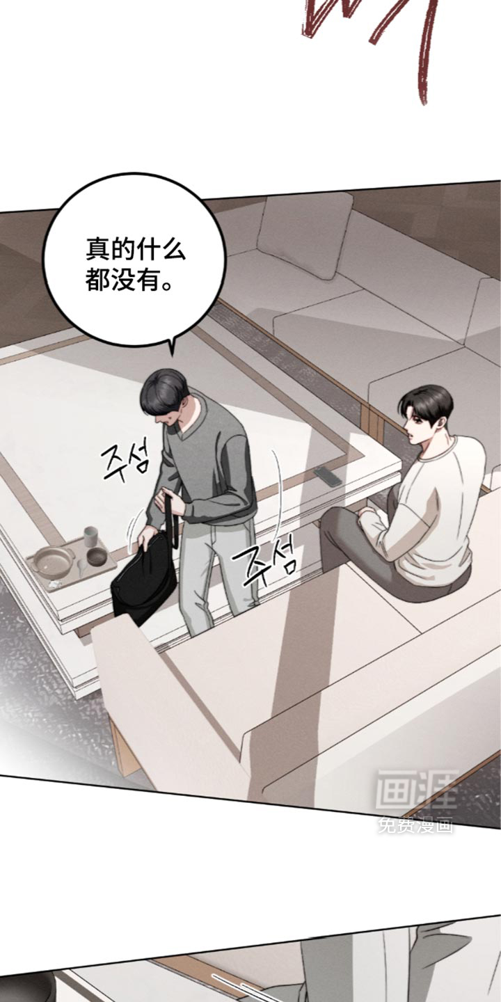 第52话3