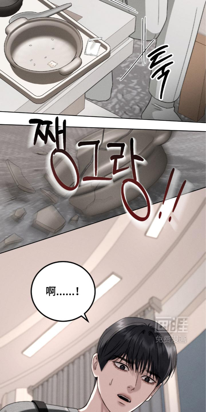 第52话4
