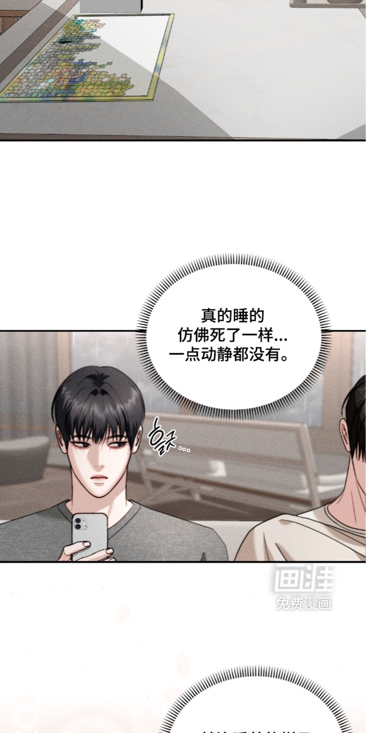 第51话1