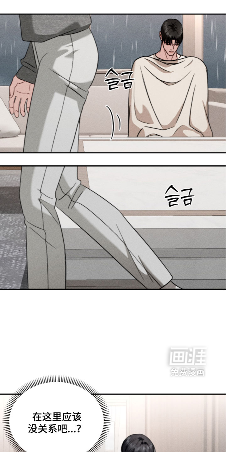 第51话9
