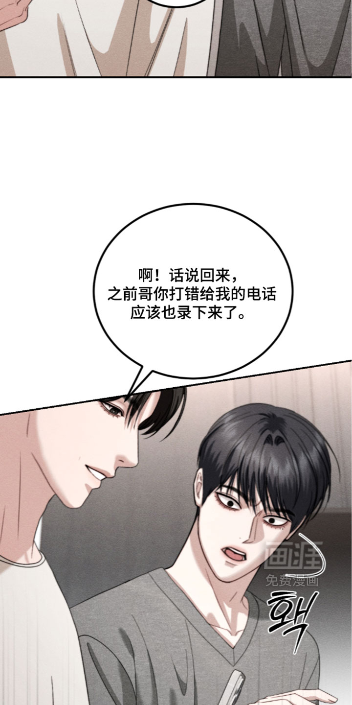 第51话24