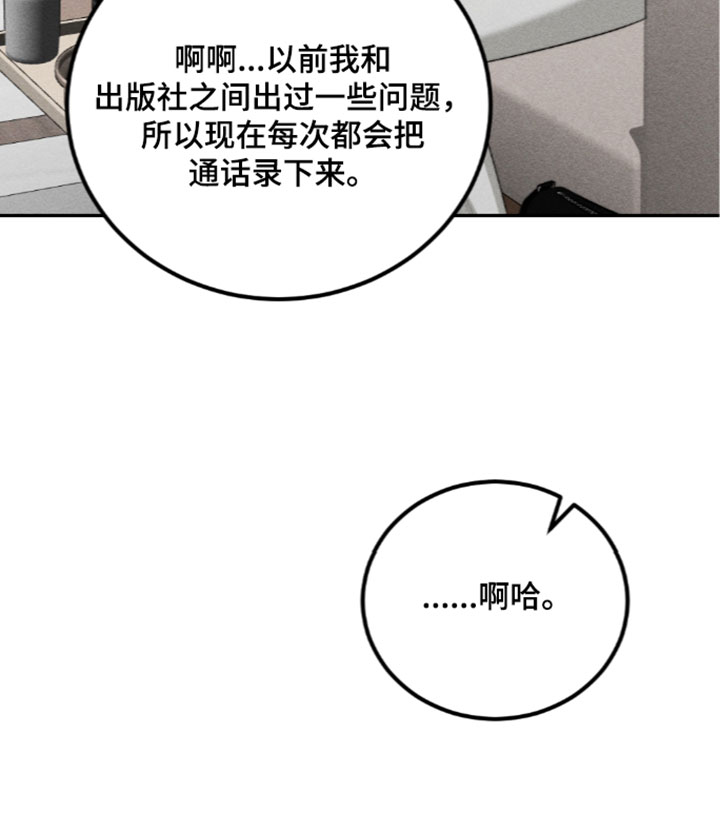 第51话20