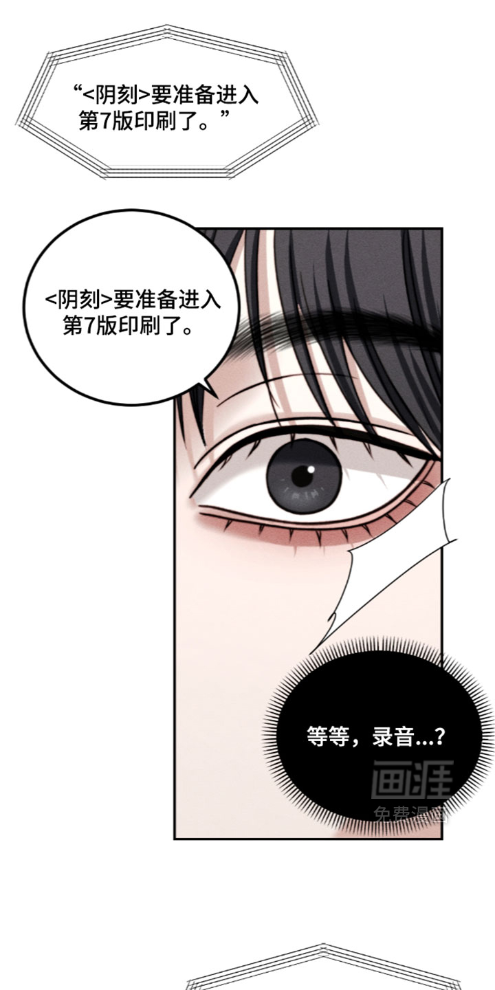 第51话21