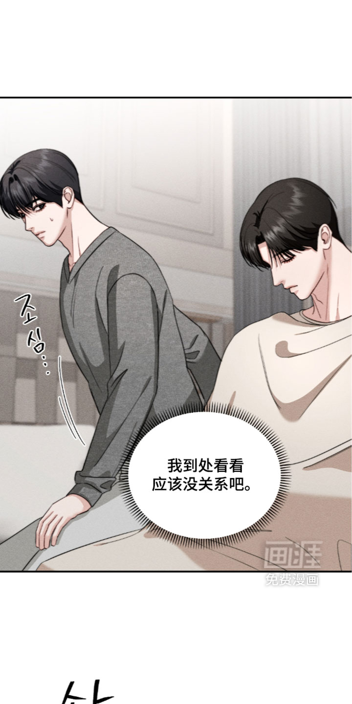 第51话3