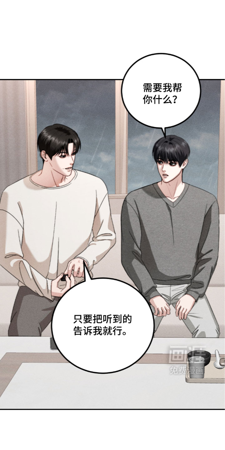 第51话17