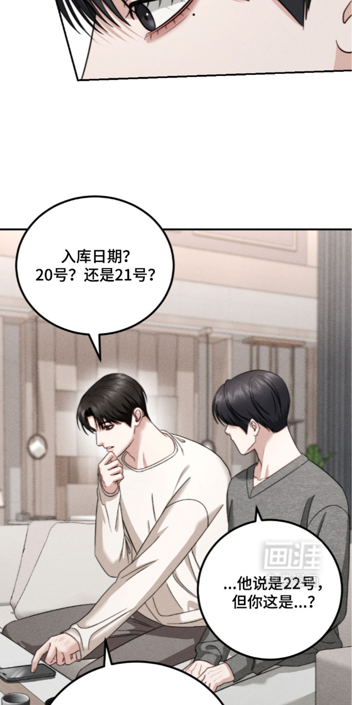 第51话19