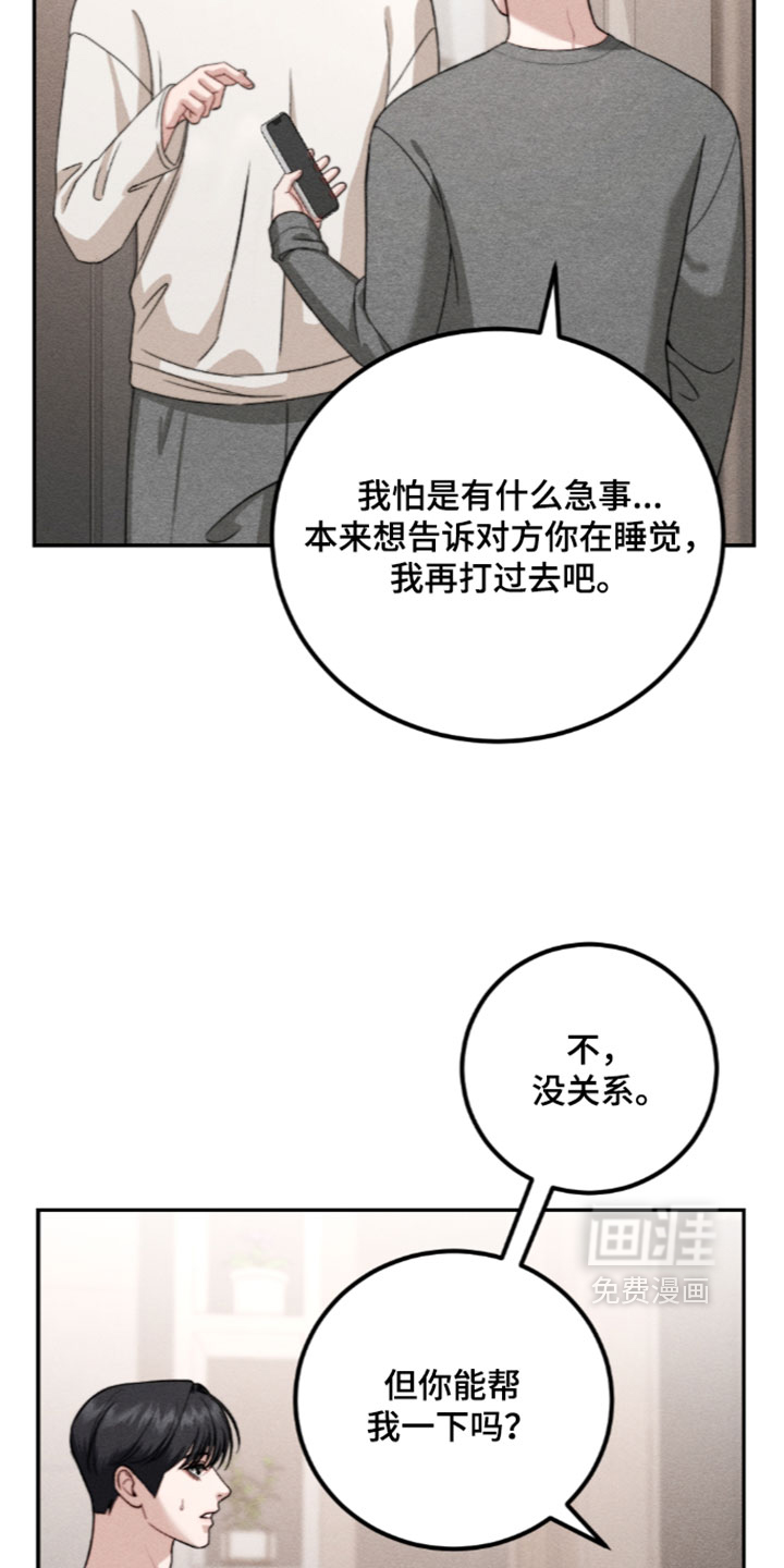 第51话15