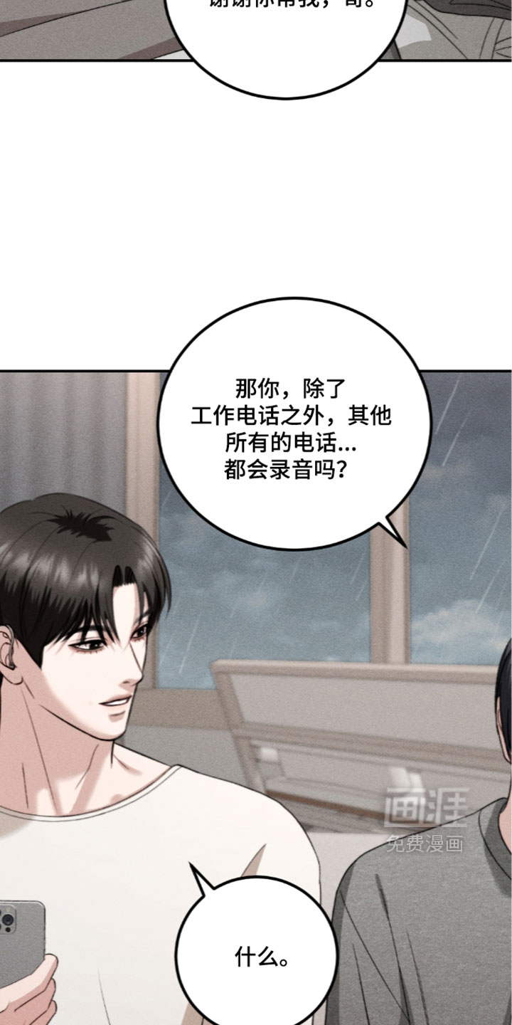 第51话23