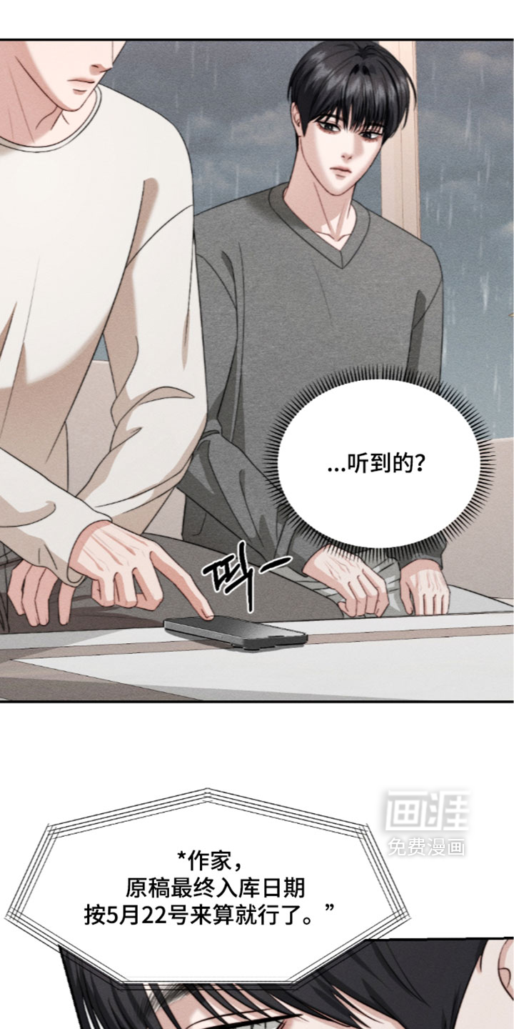 第51话18