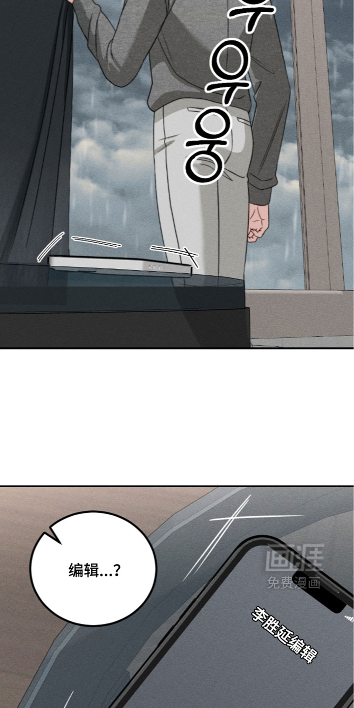 第51话6