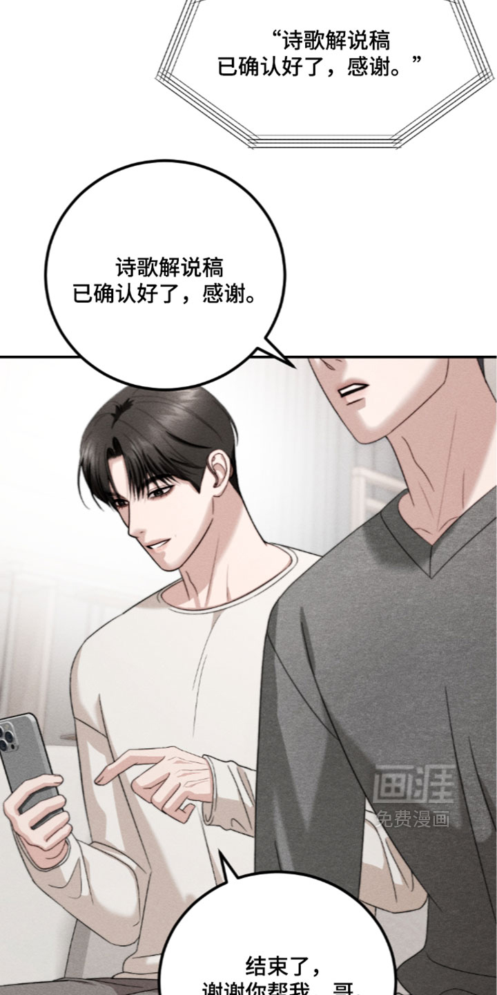 第51话22
