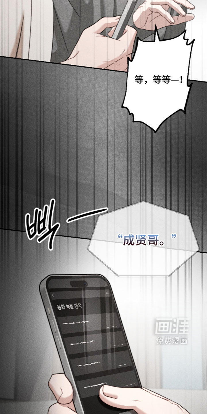 第51话25