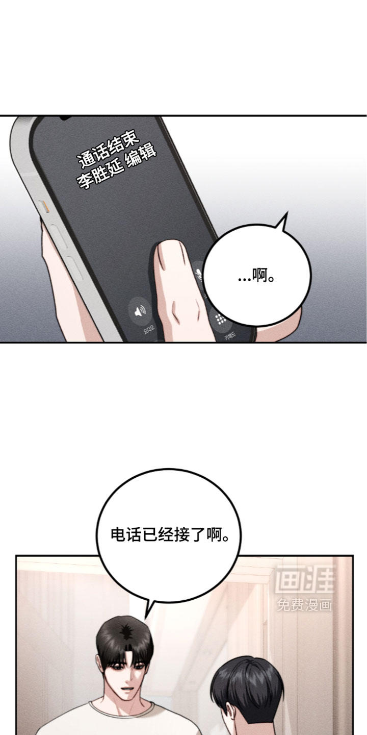 第51话14