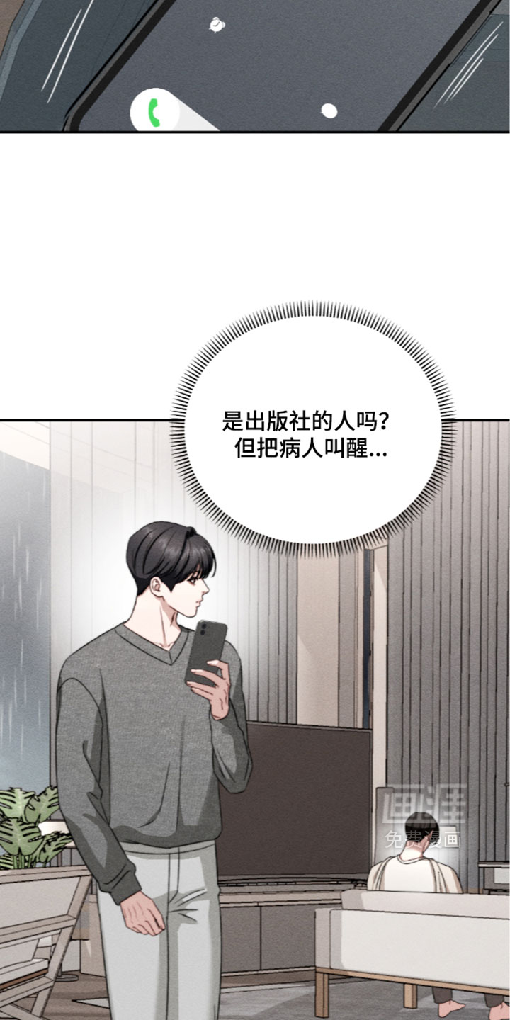 第51话7