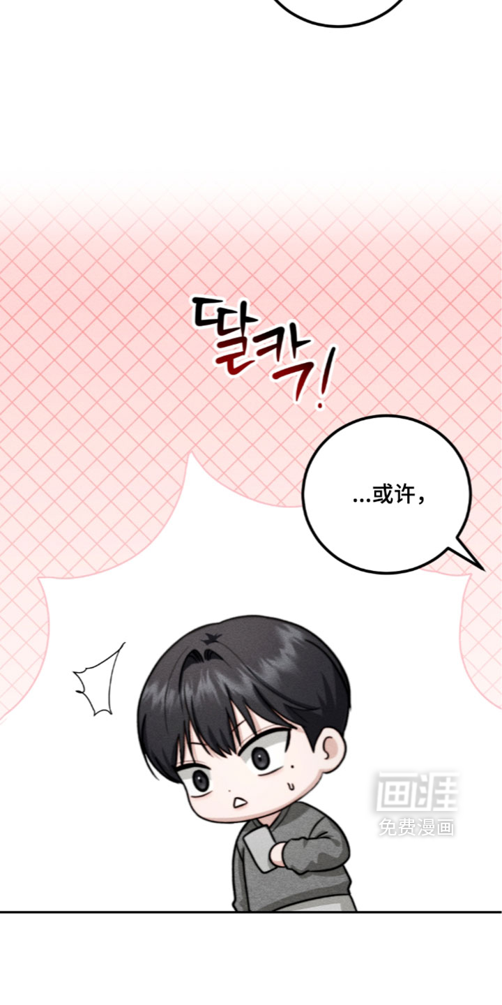 第51话12