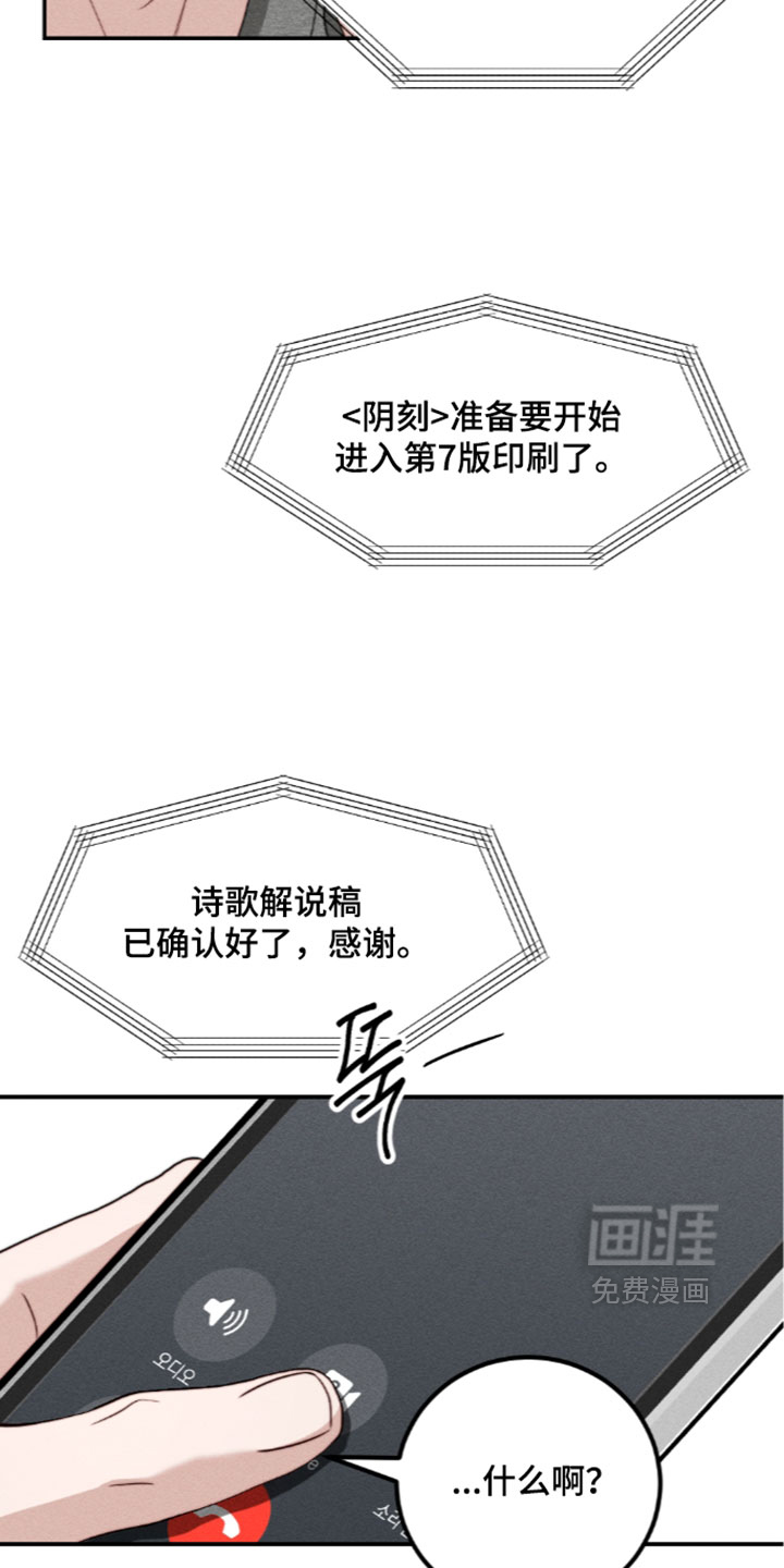 第51话11